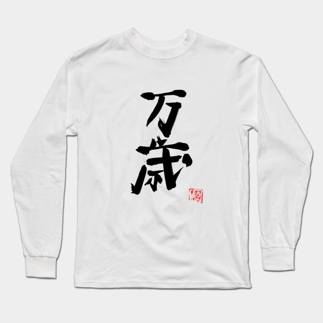 banzai Long Sleeve T-Shirt by pechane